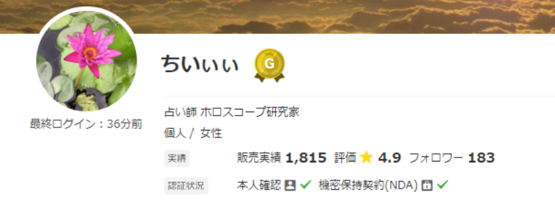 ちいぃぃ先生